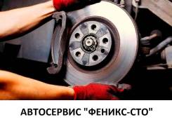 Ремонт тормозной системы