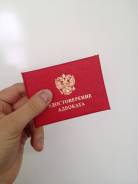 Услуги адвоката, представительство