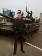 Упаковщик.