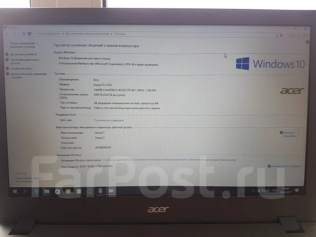 Acer Aspire E15. 15.6", 1,5����, ��� 2048 ��, ���� 465���, WiFi: 1, Bluetooth: 1, ����������� �� 4��. ����