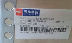 Вкладыши коренные. Xgma XG958 Xgma XG932 Yigong ZL30 Yigong ZL20 HZM 200FN HZM S300 Lonking CDM856E Lonking CDM833 Sdlg LG936L Shanlin ZL-30 Shanlin Z...