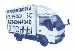 Рефрижераторы.