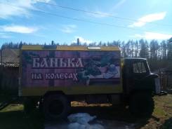 ГАЗ 66. Банька на колесах