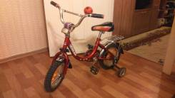 Racer