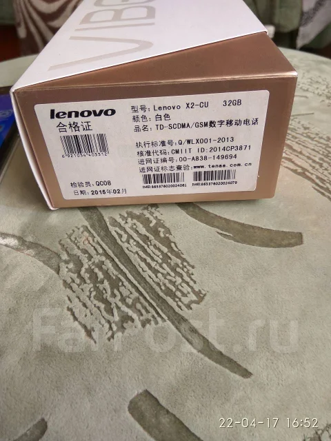 Lenovo Vibe X2. �/� ����