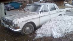 ГАЗ. 24, 32001