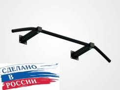 Турники.