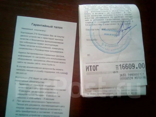 ZTE Blade A610. �/� ����