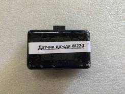 Датчик дождя. Mercedes-Benz S-Class, W220