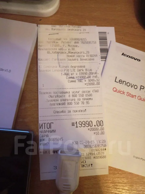 Lenovo P70. �/� ����
