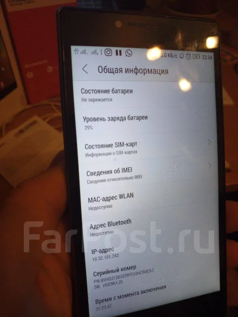 Lenovo P70. �/� ����
