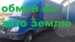 ГАЗ 330202. Газель обмен, 2 900 куб. см., 1 500 кг.