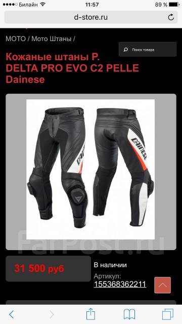 ������ � ������� ������, ����� ��� ��� ����