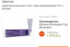 Кремы.