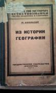Продам книгу. Оригинал