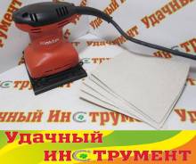 Шлифмашины плоские.