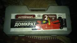 Домкраты подкатные.