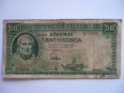 Драхма Греческая.