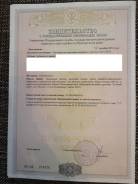 Продам участок 6 соток снт " Мотор" , урочище Соловей Ключ. 600 кв. м., собственность, электричество, от частного лица (собственник)