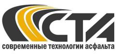 Асфальт.