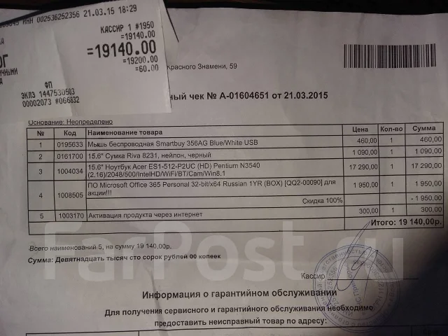 Acer Aspire E15. 15.6", 2,2����, ��� 2048 ��, ���� 500���, WiFi: 1, Bluetooth: 1 ����