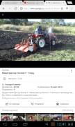 Тракторы и сельхозтехника.