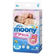 Moony. 4-8 кг 56 шт