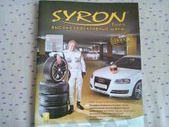 Syron RACE 1 Plus. Летние, без износа, 4 шт