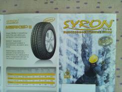 Syron MERKEP 2. Всесезонные, без износа, 4 шт