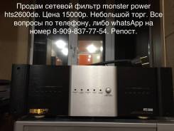 Фильтры.