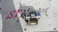 Стартер. Nissan Cube, AZ10, ANZ10, Z10 Nissan March Box, WAK11, WK11 Nissan March, ANK11, HK11, K11, AK11 Двигатели: CGA3DE, CG13DE, CG10DE
