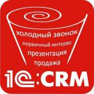 Автоматизация и программное обеспечение.