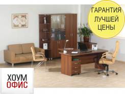 Столы офисные.