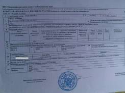 Породам дачу 5-й ключ. СНТ Ласточка. От частного лица (собственник)