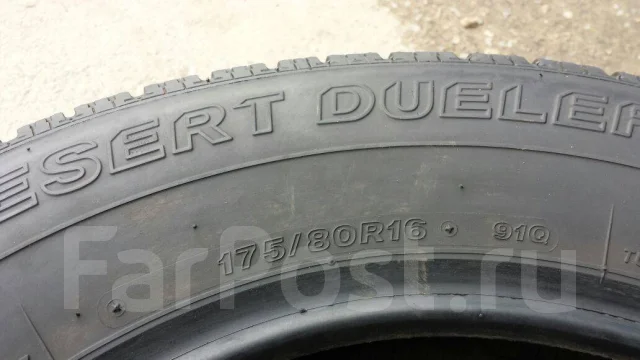 Bridgestone Desert Dueler. ������, 2003 ���, �/�, ����� 20 % ����