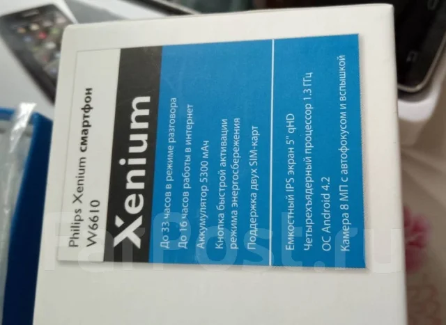 Philips Xenium W6610. �/� ����