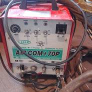 Аргоновый плазморез Aircom +70 P
