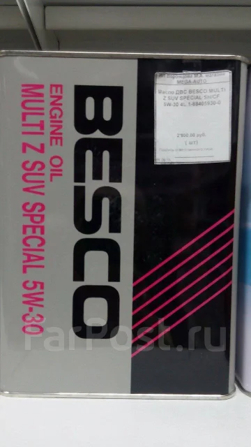Isuzu besco multi z ch 4 10w 30 аналог