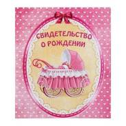 Папки.