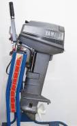 Yamaha. 20,00 л.с., 2х тактный, бензин, нога L (508 мм)