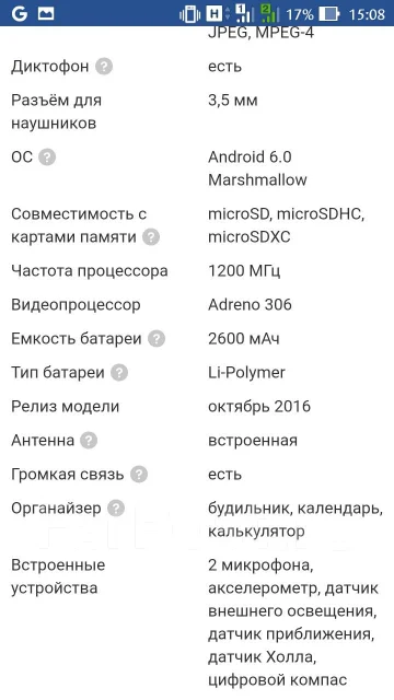 Asus ZenFone Go zb500kl. �/� ����