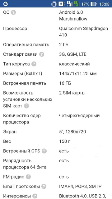 Asus ZenFone Go zb500kl. �/� ����