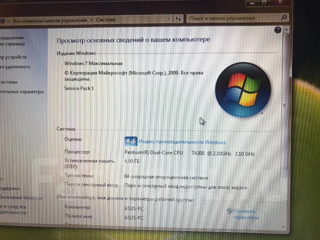 Asus K50IN. 15.6", 2,1����, ��� 4 ��, ���� 320���, WiFi: 1 ����