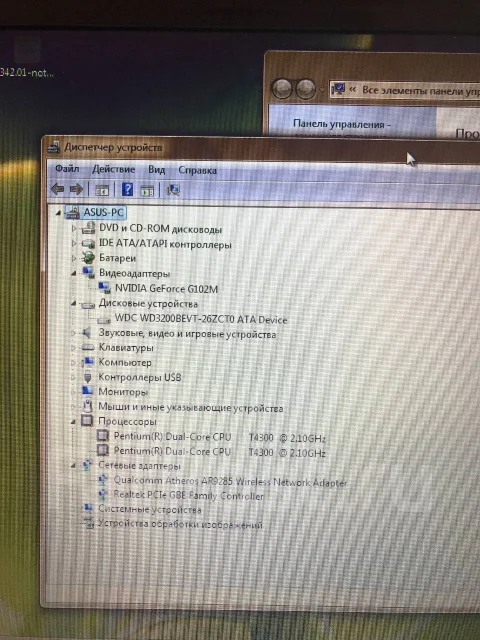 Asus K50IN. 15.6", 2,1����, ��� 4 ��, ���� 320���, WiFi: 1 ����