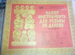 Метчики и плашки.