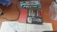 Нептун. 23,00 л.с., 2х тактный, бензин, нога S (381 мм), Год: 1976 год