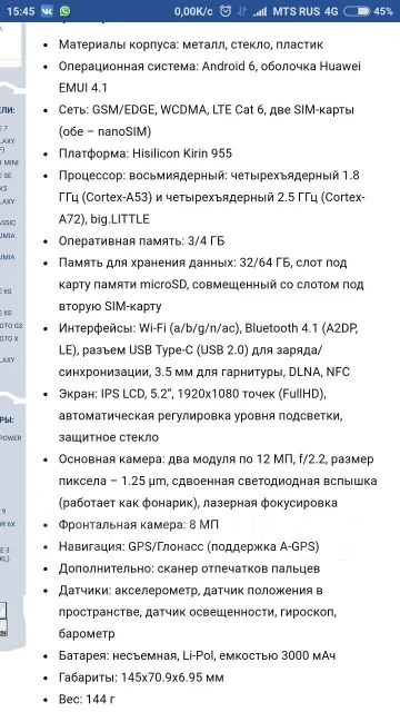 Huawei P9. �/� ����