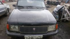 ГАЗ Волга