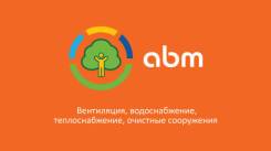 Менеджер по продажам. ООО "ЭйБиЭм". Улица Пограничная 21