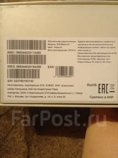 ZTE Blade S7. �/� ����